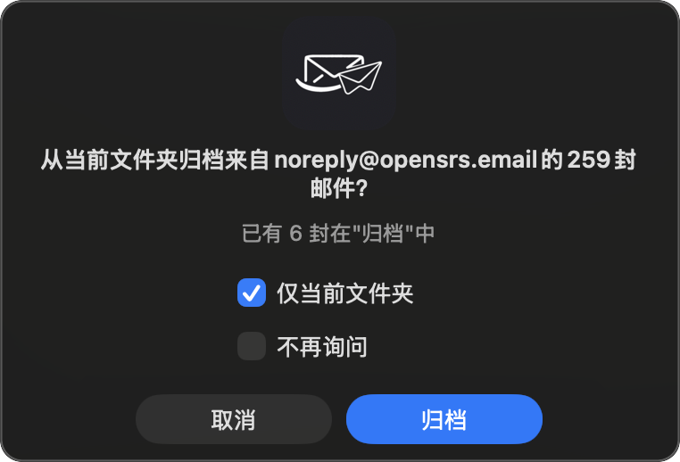 确认对话框