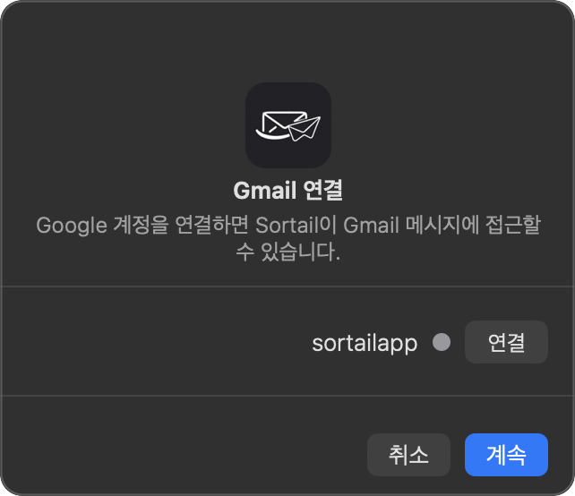 Gmail Connection