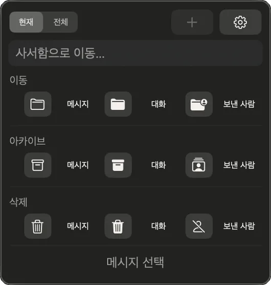 플로팅 패널