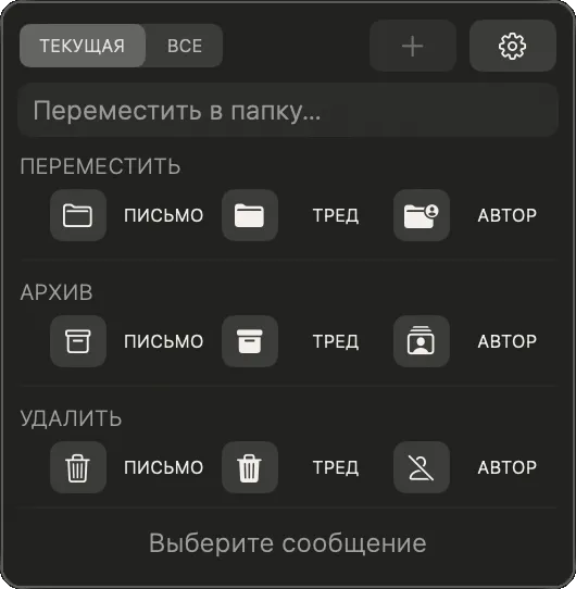 Плавающая панель
