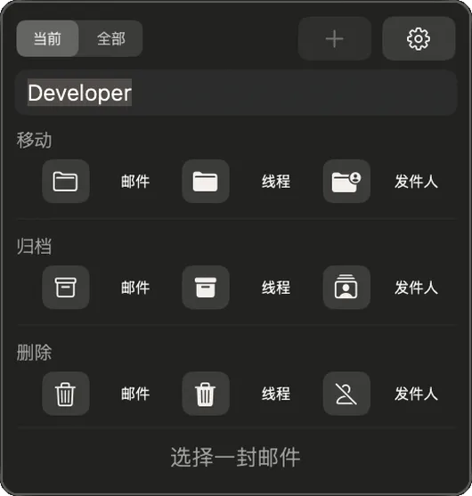 浮动面板